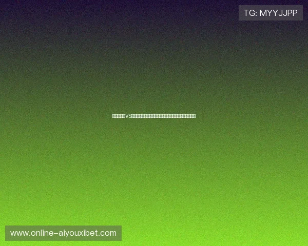 世界杯韩国VS捷克现场看球攻略全面介绍比赛前后观赛流程与注意事项